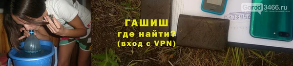 мефедрон VHQ Богородицк