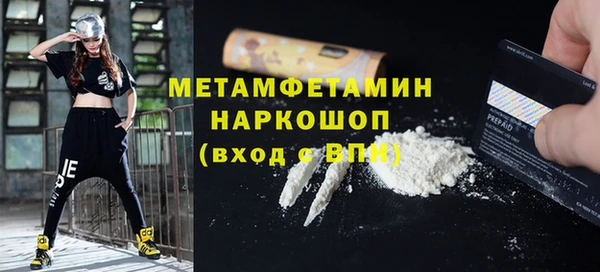 MDMA Богданович